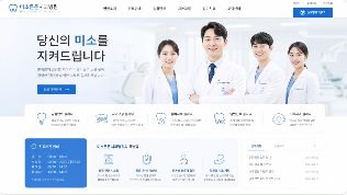병의원